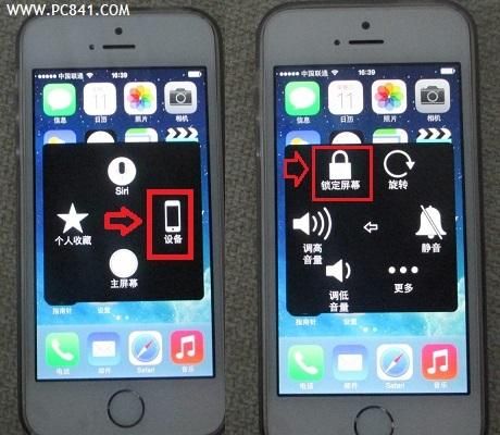 屏幕解锁苹果5s（iphone5s屏幕解锁）-图2