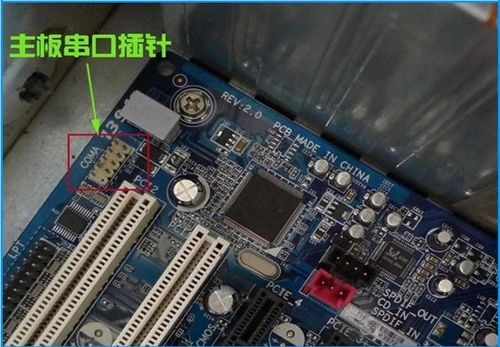 带rs232串口的主板(rs232串口作用)-图1 带rs232串口的主板(rs232串口作用)-图1