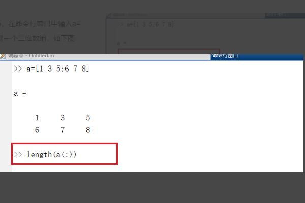 matlab数组批量赋值(matlab给数组赋相同值)-图2 matlab数组批量赋值(matlab给数组赋相同值)-图2