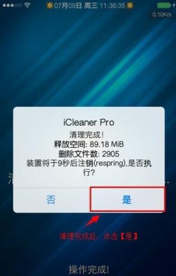 苹果5s怎么清理缓存(苹果5s怎么清理手机内存)-图2 苹果5s怎么清理缓存(苹果5s怎么清理手机内存)-图2