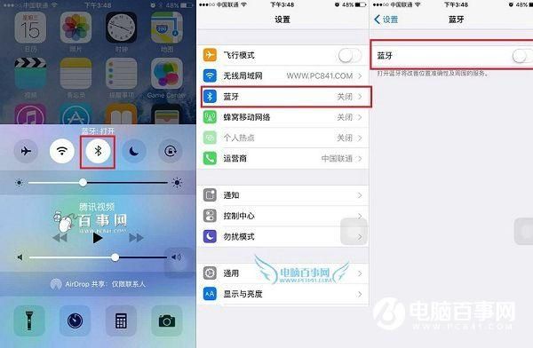 苹果省电设置5S（苹果省电设置怎么设置便捷）-图2