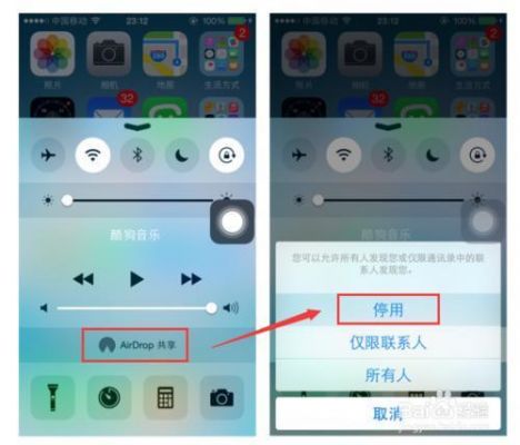 苹果省电设置5S（苹果省电设置怎么设置便捷）-图3