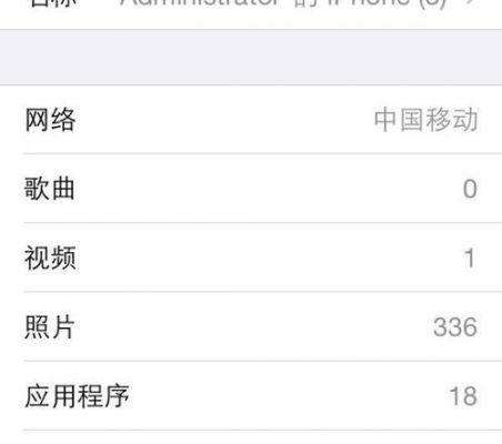 国行5s破解3g(国行5sa1530破解支持电信卡)-图3 国行5s破解3g(国行5sa1530破解支持电信卡)-图3