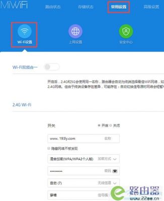 红米4a快捷键(红米快捷键设置方法)-图2 红米4a快捷键(红米快捷键设置方法)-图2