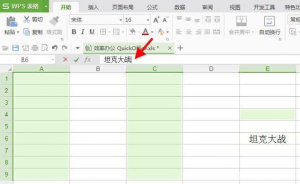 批量选(批量选择快捷键)-图3 批量选(批量选择快捷键)-图3