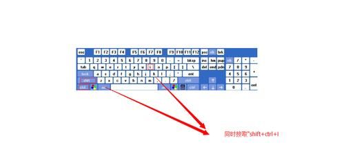 键盘快捷键反选（键盘快捷键反选是哪个键）-图1