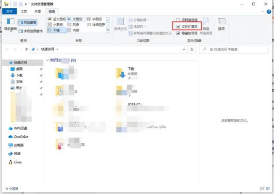 批量word导图片(word文档批量导入图片)-图2 批量word导图片(word文档批量导入图片)-图2