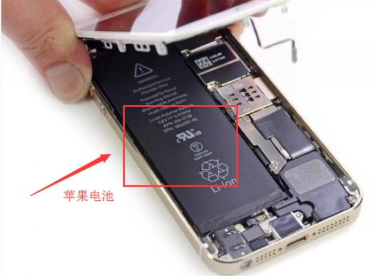 5s耗电吗(5s耗电快是电池问题还是硬件故障)-图3 5s耗电吗(5s耗电快是电池问题还是硬件故障)-图3