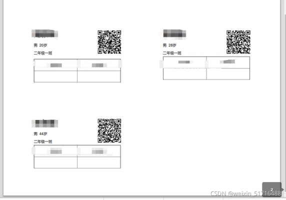 code批量打印图片(批量打印代码实例)-图1 code批量打印图片(批量打印代码实例)-图1