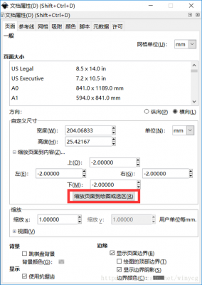 eps批量转换(eps批量选择)-图3 eps批量转换(eps批量选择)-图3