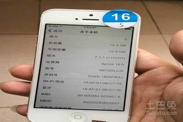 有锁日版5s(日版iphone有锁无锁区别)-图2 有锁日版5s(日版iphone有锁无锁区别)-图2