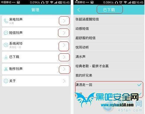 5s酷狗音乐怎么设置铃声（酷狗音乐怎么设置51）