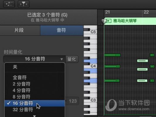 garageband剪辑快捷键(garageband怎么截取音乐)-图2 garageband剪辑快捷键(garageband怎么截取音乐)-图2