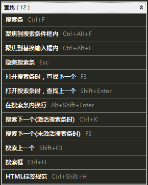 hbuilder日期快捷键(hbuilderx快捷键设置)-图2 hbuilder日期快捷键(hbuilderx快捷键设置)-图2