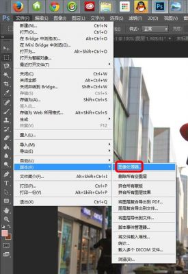 psraw格式批量处理(psccraw格式如何批量转换)-图2 psraw格式批量处理(psccraw格式如何批量转换)-图2