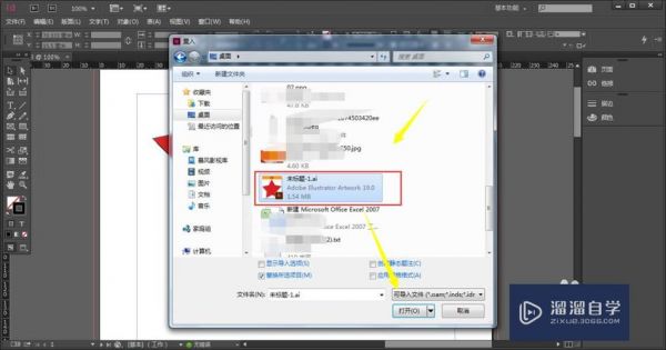 indesign批量导出(indesign导出可编辑的ai)-图3 indesign批量导出(indesign导出可编辑的ai)-图3