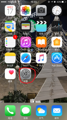 苹果5s怎么设置图标（iphone5s桌面图标）