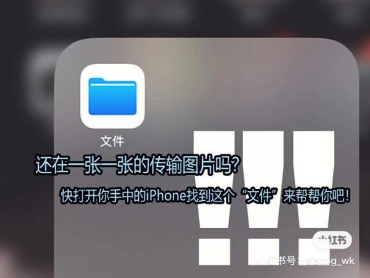 ios照片批量压缩（苹果手机怎么把多个图片压缩）