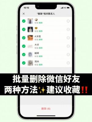 手机图标批量改小（手机图标批量改小怎么办）