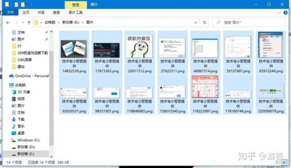 windows批量管理(批量管理文件)-图3 windows批量管理(批量管理文件)-图3