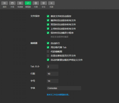 hbuilder批量修改(hbuilderx怎么整理代码)-图3 hbuilder批量修改(hbuilderx怎么整理代码)-图3