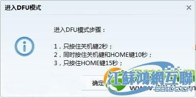 5s怎么降级（5s怎么降级ios7）-图1