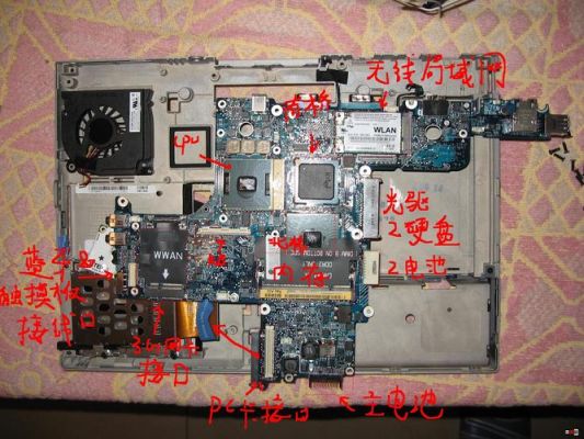 戴尔D610主板上找电源5v(戴尔d620主板电池)-图2 戴尔D610主板上找电源5v(戴尔d620主板电池)-图2