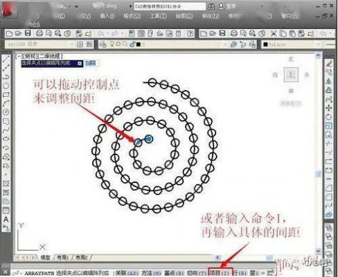 cad路径跟随快捷键（cad2010怎样跟随路径阵列）