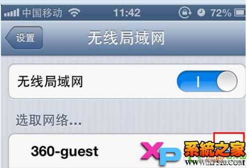 5s热点连不上(5s开热点)-图1 5s热点连不上(5s开热点)-图1