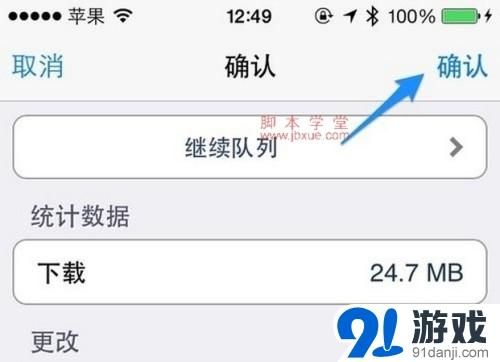 5s怎样通话录音(苹果5s怎么电话录音)-图2 5s怎样通话录音(苹果5s怎么电话录音)-图2