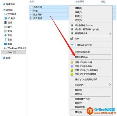 word批量修改超链接(excel批量修改超链接名称)-图2 word批量修改超链接(excel批量修改超链接名称)-图2