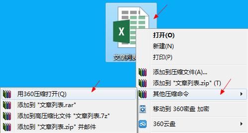 word批量修改超链接（excel批量修改超链接名称）-图3