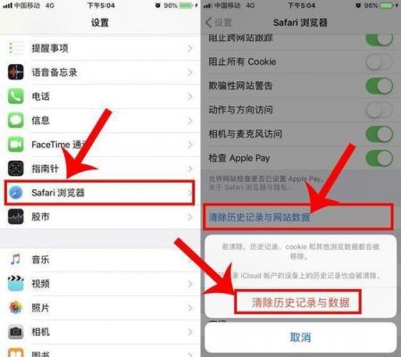 5s怎样清理垃圾(5s怎么清理内存)-图3 5s怎样清理垃圾(5s怎么清理内存)-图3
