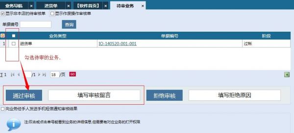 php批量审核（php批量处理数据）