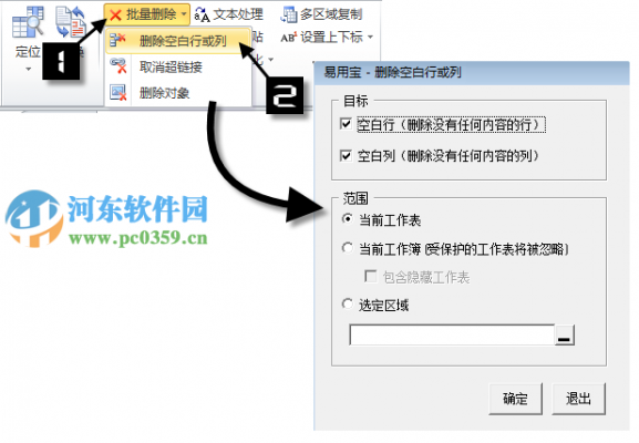 易用宝批量打印(易用宝可以用wps吗)-图1 易用宝批量打印(易用宝可以用wps吗)-图1