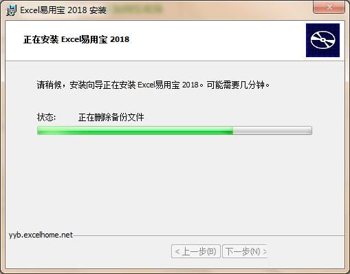 易用宝批量打印(易用宝可以用wps吗)-图3 易用宝批量打印(易用宝可以用wps吗)-图3