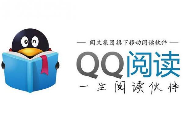 QQ阅读批量下载（阅读下载软件）
