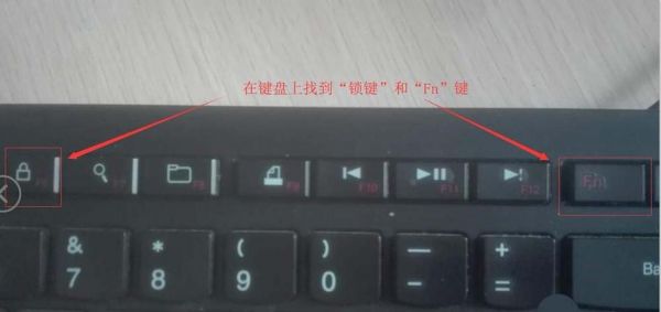 解锁鼠标快捷键（如何解锁鼠标键盘）-图1