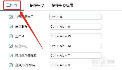 快捷键将窗口收回（窗口快捷键缩小）