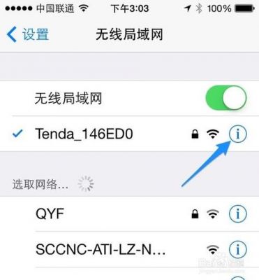 苹果5s连接不上4g网络(苹果5s连不上4g网是怎么回事原因)-图2 苹果5s连接不上4g网络(苹果5s连不上4g网是怎么回事原因)-图2