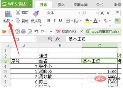 VB批量复制sheet(vb中如何实现复制粘贴)-图1 VB批量复制sheet(vb中如何实现复制粘贴)-图1