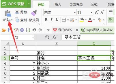 VB批量复制sheet（vb中如何实现复制粘贴）