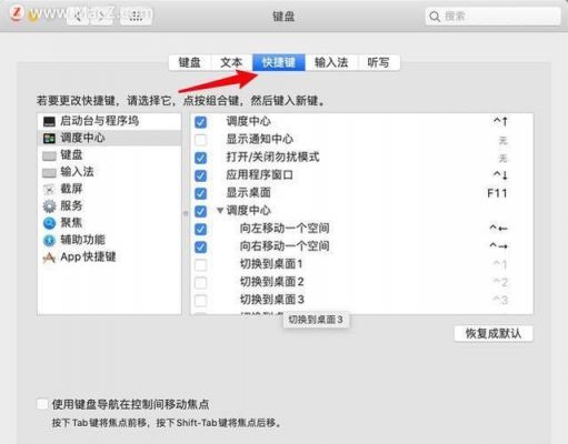 快捷键打开应用(快捷打开应用app)-图1 快捷键打开应用(快捷打开应用app)-图1