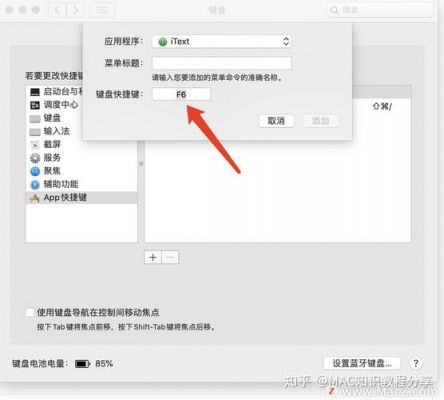 快捷键打开应用(快捷打开应用app)-图3 快捷键打开应用(快捷打开应用app)-图3