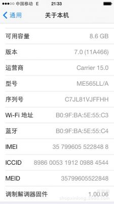 tmobile5s解锁（tmobile手机怎么解锁）-图1