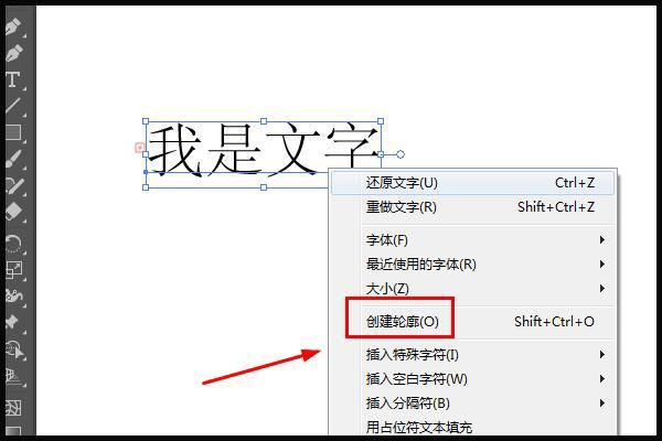 ai取消轮廓快捷键(ai中怎样取消轮廓)-图3 ai取消轮廓快捷键(ai中怎样取消轮廓)-图3