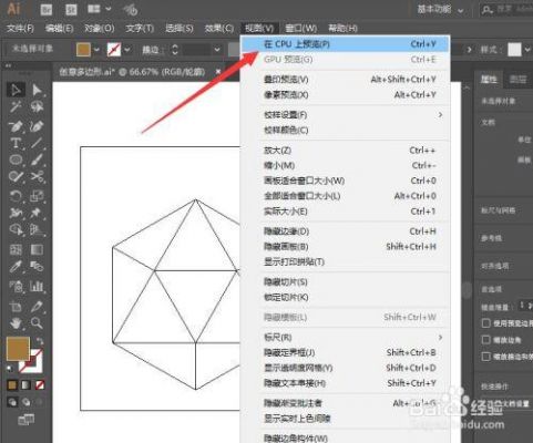 ai取消轮廓快捷键(ai中怎样取消轮廓)-图2 ai取消轮廓快捷键(ai中怎样取消轮廓)-图2