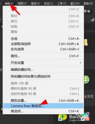 更改电脑撤销快捷键(电脑撤销快捷键能撤销几步)-图3 更改电脑撤销快捷键(电脑撤销快捷键能撤销几步)-图3