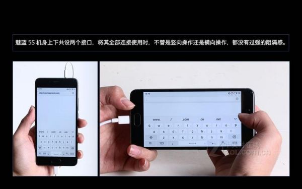 魅族5S手机怎样(魅族5s手机怎样刷机)-图3 魅族5S手机怎样(魅族5s手机怎样刷机)-图3
