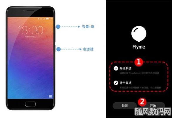 魅族5S手机怎样(魅族5s手机怎样刷机)-图2 魅族5S手机怎样(魅族5s手机怎样刷机)-图2